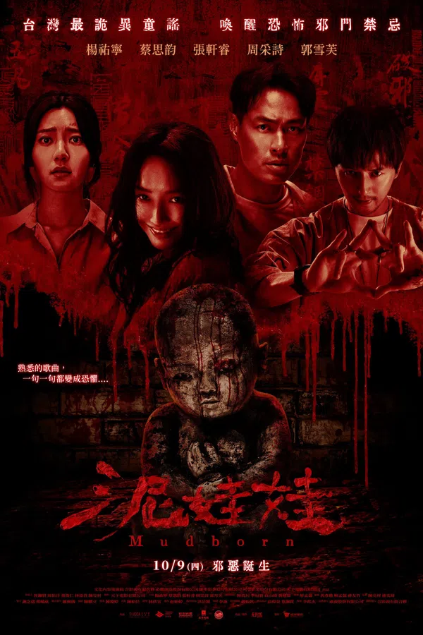 Xem Phim Oán Thai Đòi Mẹ Vietsub HD Online