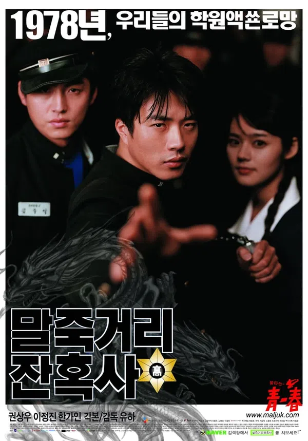 Xem Phim Once Upon a Time in High School Vietsub HD Online