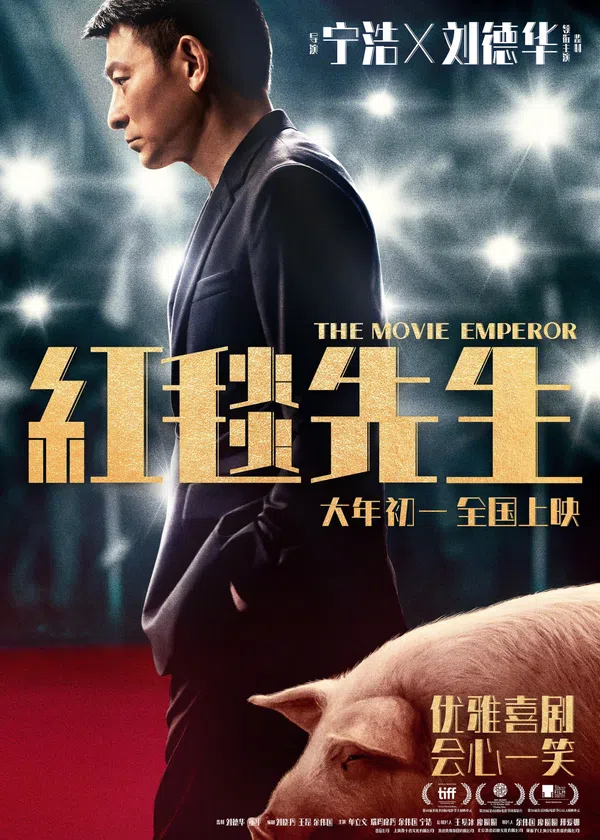 Xem Phim Ông Hoàng Thảm Đỏ Vietsub HD Online
