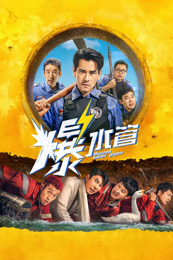 Xem Phim Ống nước bị vỡ Vietsub HD Online
