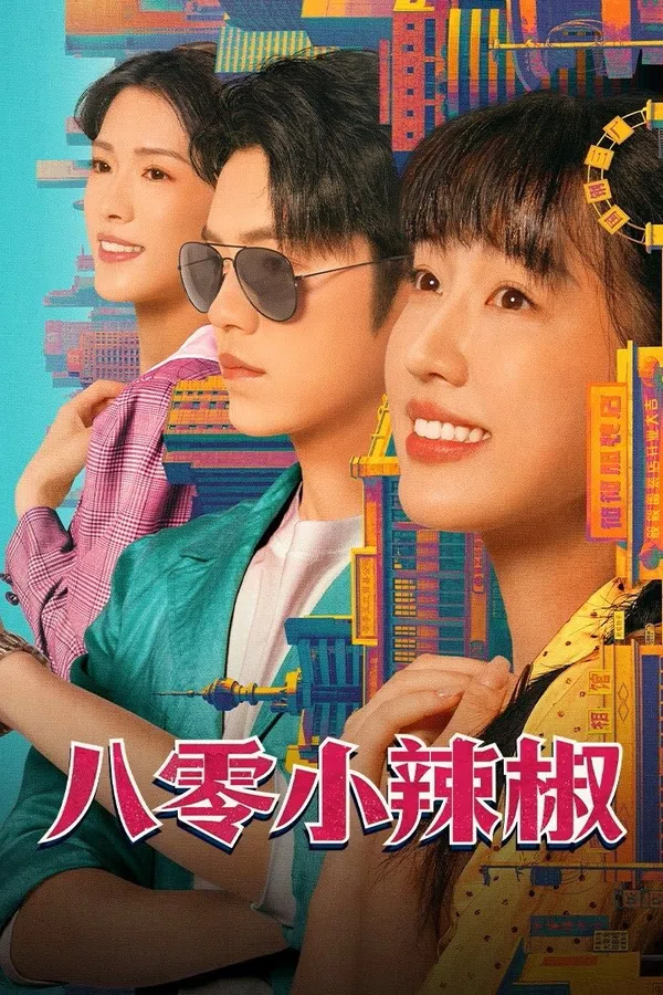 Xem Phim Ớt Nhỏ Thập Niên 80 Vietsub HD Online