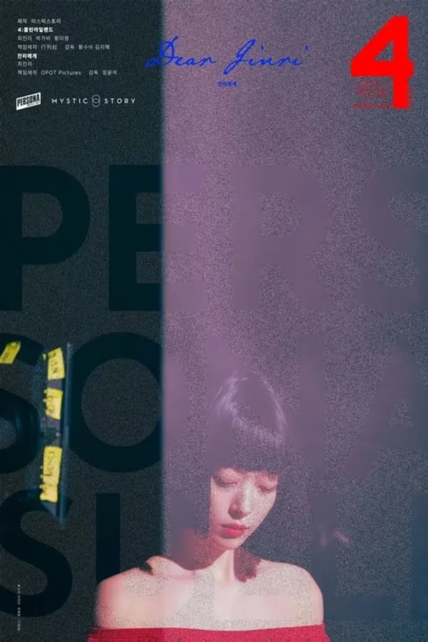 Xem Phim Persona: Sulli Vietsub HD Online