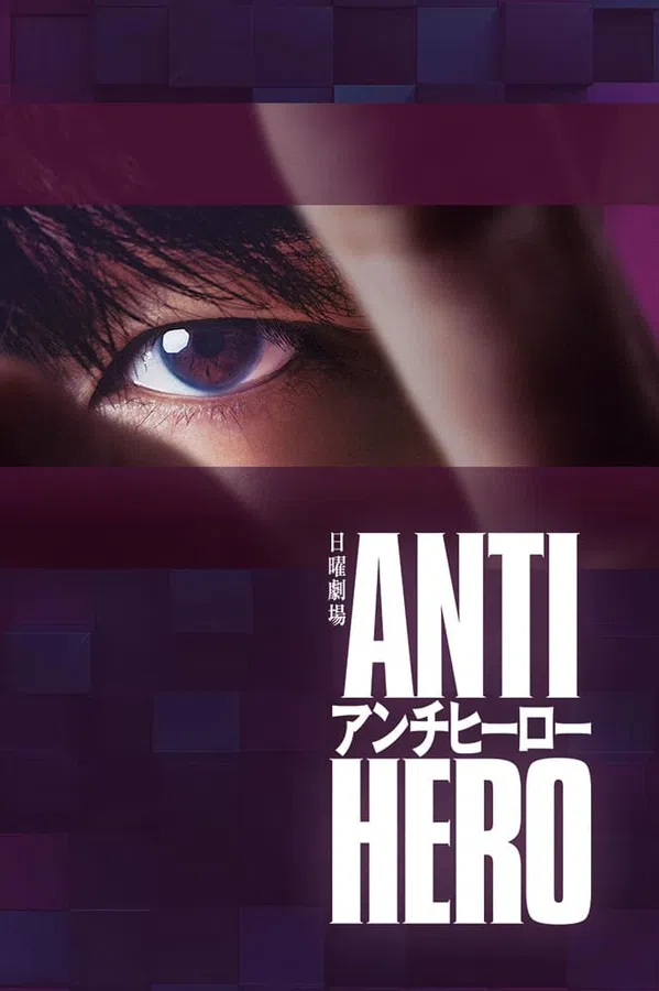 Xem Phim Phản Anh Hùng Vietsub HD Online