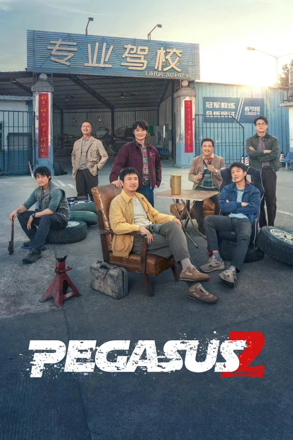 Xem Phim Phi Trì Nhân Sinh 2 Vietsub HD Online