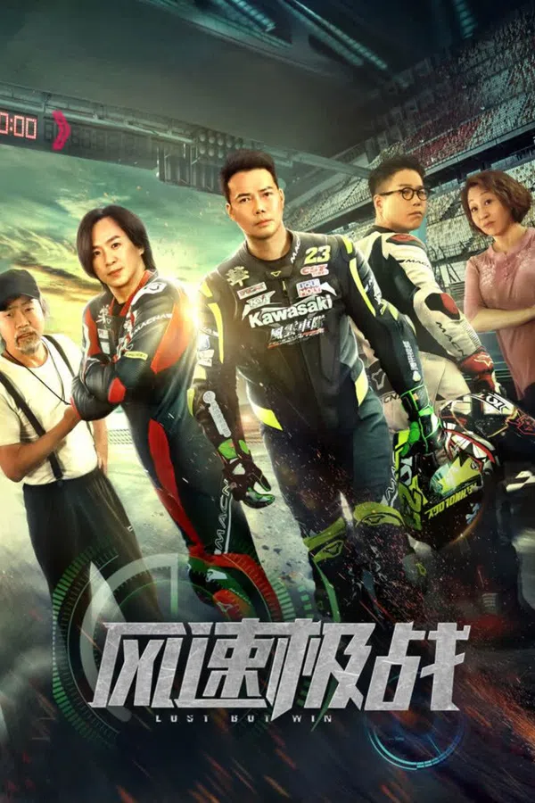 Xem Phim Phong Tốc Cực Chiến Vietsub HD Online