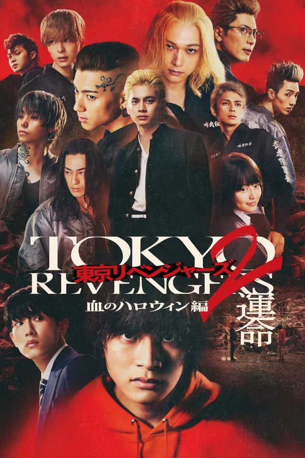 Xem Phim Phục Thù Cuộc Đời 2 (Phần 1: Halloween Đẫm Máu - Destiny) (Tokyo Revengers Live Action Movie) Vietsub HD Online