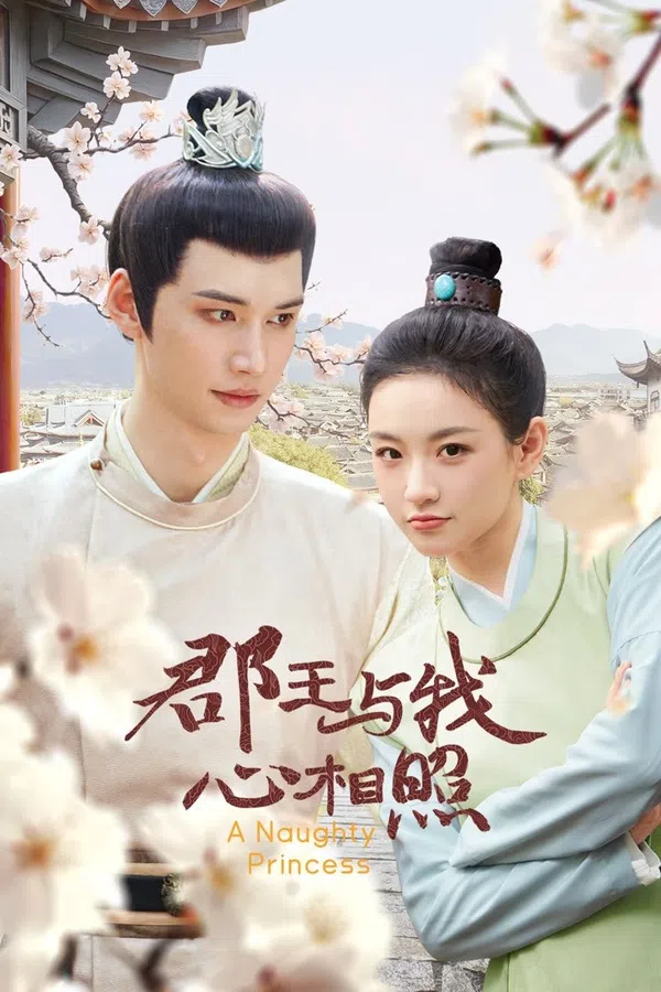 Poster phim Quân Vương Cùng Ta Tâm Đầu Ý Hợp trên SubNhanh