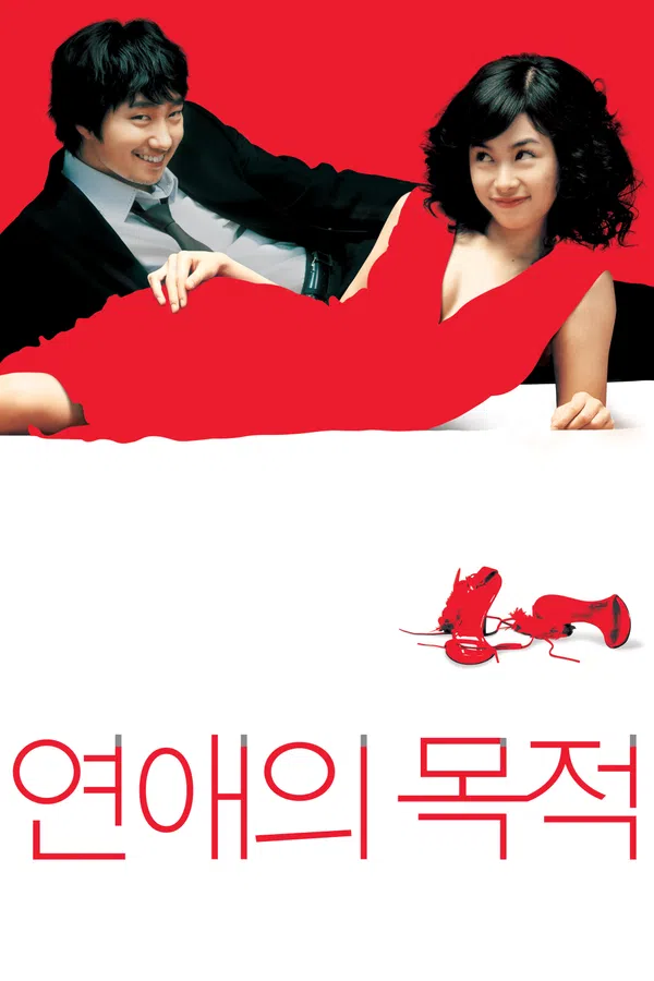 Xem Phim Quy Tắc Hẹn Hò Vietsub HD Online