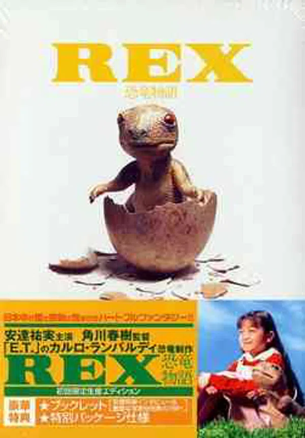 Poster phim REX: Câu Chuyện Khủng Long trên SubNhanh