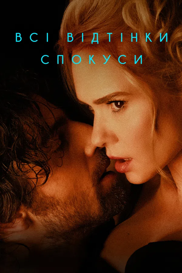 Xem Phim Sắc Thái Cám Dỗ Vietsub HD Online