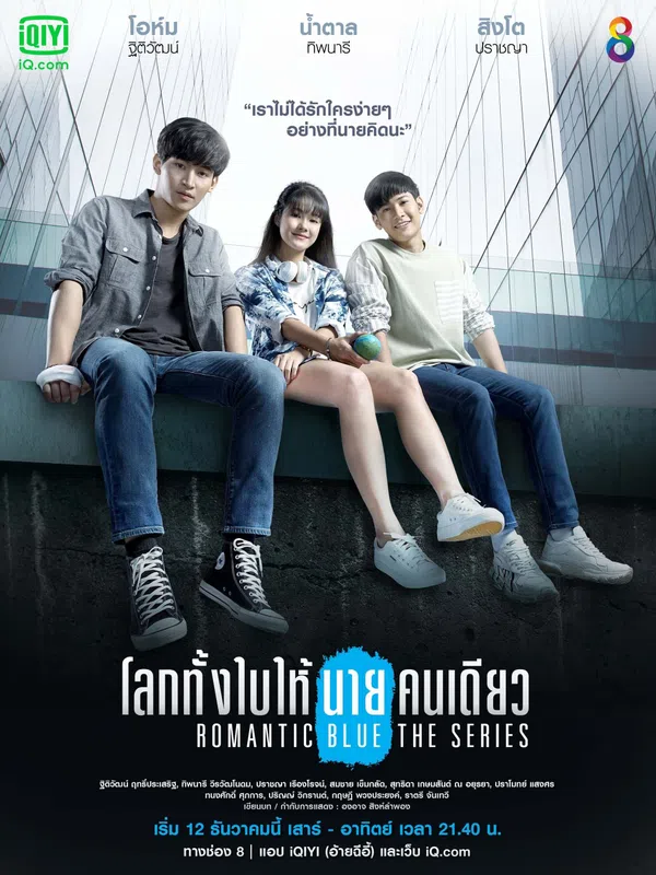Xem Phim Sắc Xanh Lãng Mạn Vietsub HD Online