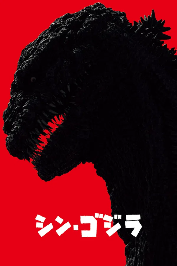 Xem Phim Shin Godzilla : Sự Hồi Sinh Vietsub HD Online