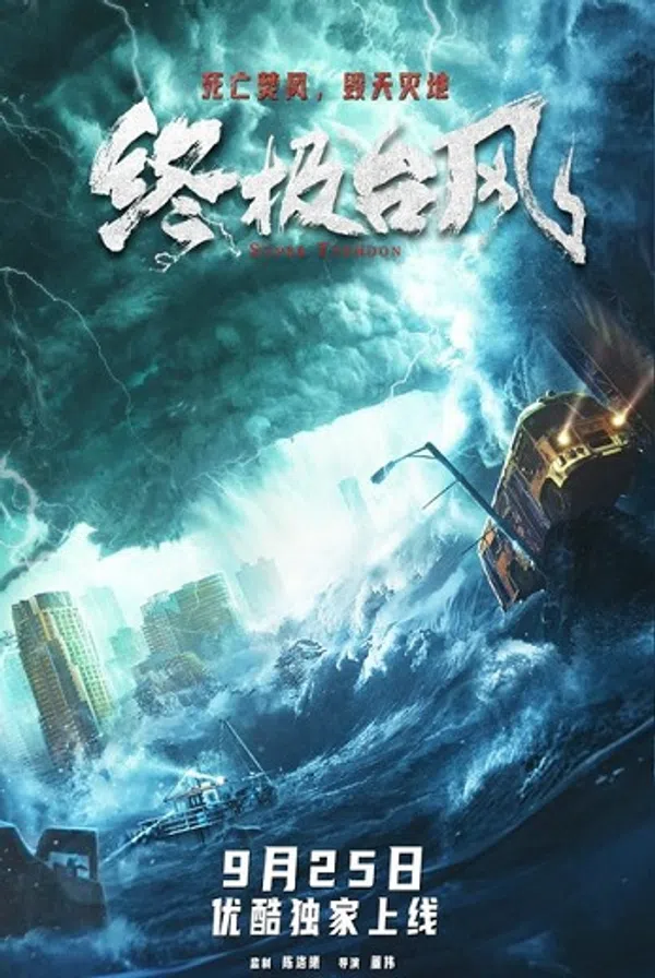 Xem Phim Siêu Bão (2020) Vietsub HD Online