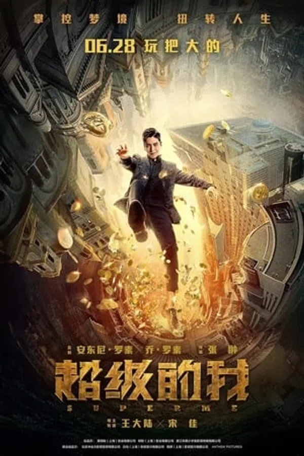 Xem Phim Siêu Cấp Ta Đây Vietsub HD Online
