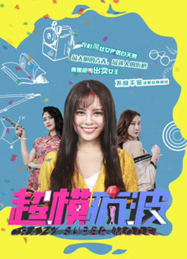 Xem Phim Siêu mẫu điên Vietsub HD Online