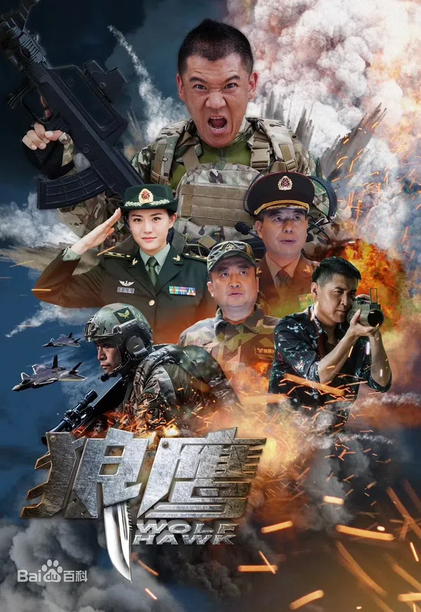 Xem Phim Sói Ưng Vietsub HD Online