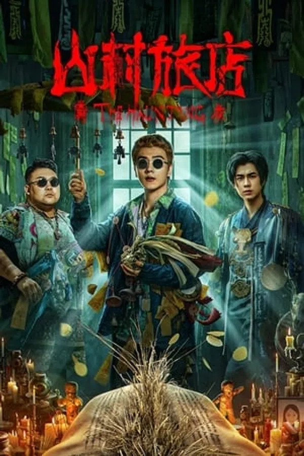 Xem Phim Sơn Thôn Lữ Điếm Vietsub HD Online