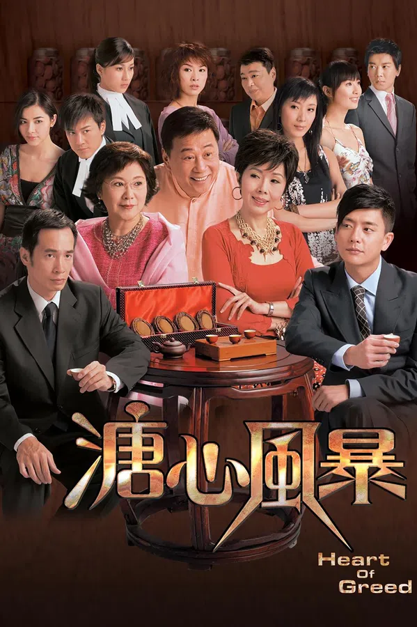 Xem Phim Sóng Gió Gia Tộc 3 Vietsub HD Online