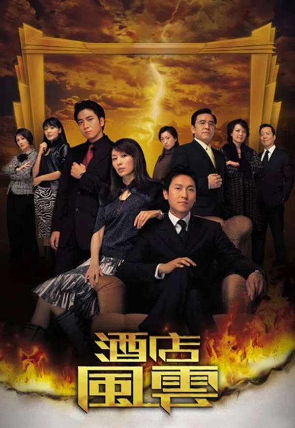Xem Phim Sóng Gió Khách Sạn Vietsub HD Online