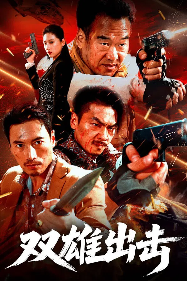 Xem Phim Song Hùng Xuất Kích Vietsub HD Online