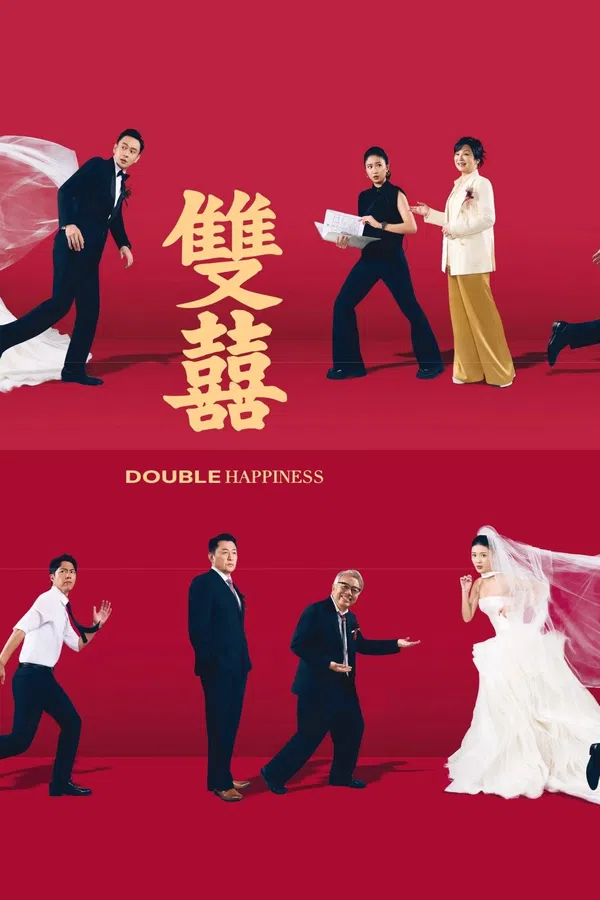 Xem Phim Song Hỷ Vietsub HD Online