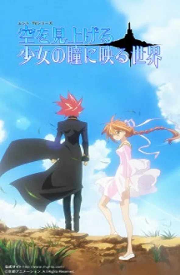 Poster phim Sora wo Miageru Shoujo no Hitomi ni Utsuru Sekai trên SubNhanh