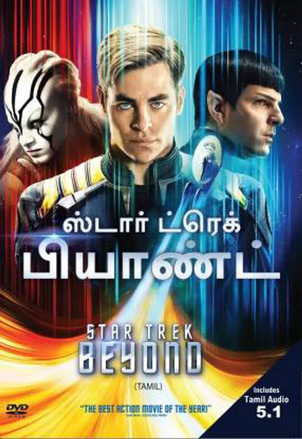 Xem Phim Star Trek: Không Giới Hạn Vietsub HD Online