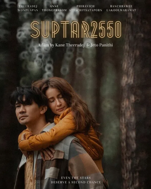 Poster phim Suptar 2550 trên SubNhanh