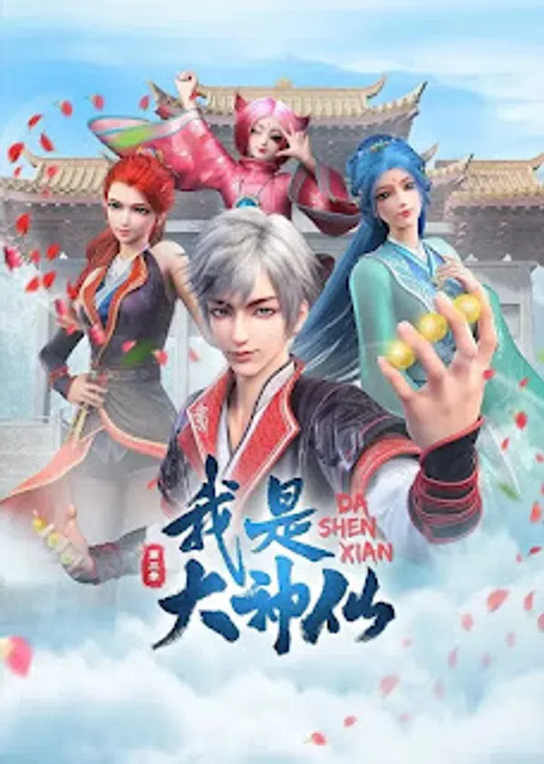 Xem Phim Ta Là Đại Thần Tiên Vietsub HD Online