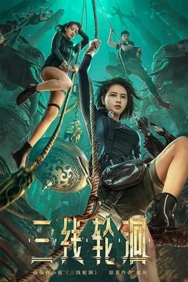 Xem Phim Tam Tuyến Luân Hồi Vietsub HD Online
