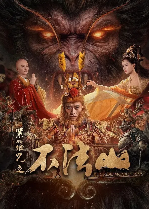 Xem Phim Tân Chú Kim Cô: Núi Bất Pháp Vietsub HD Online