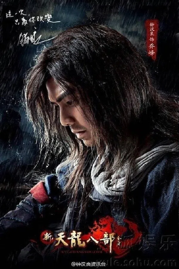 Xem Phim Tân Thiên Long Bát Bộ Vietsub HD Online