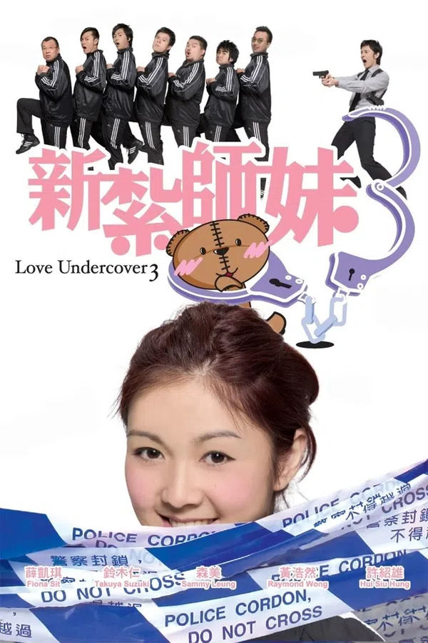 Xem Phim Tân Trát Sư Muội 3 Vietsub HD Online