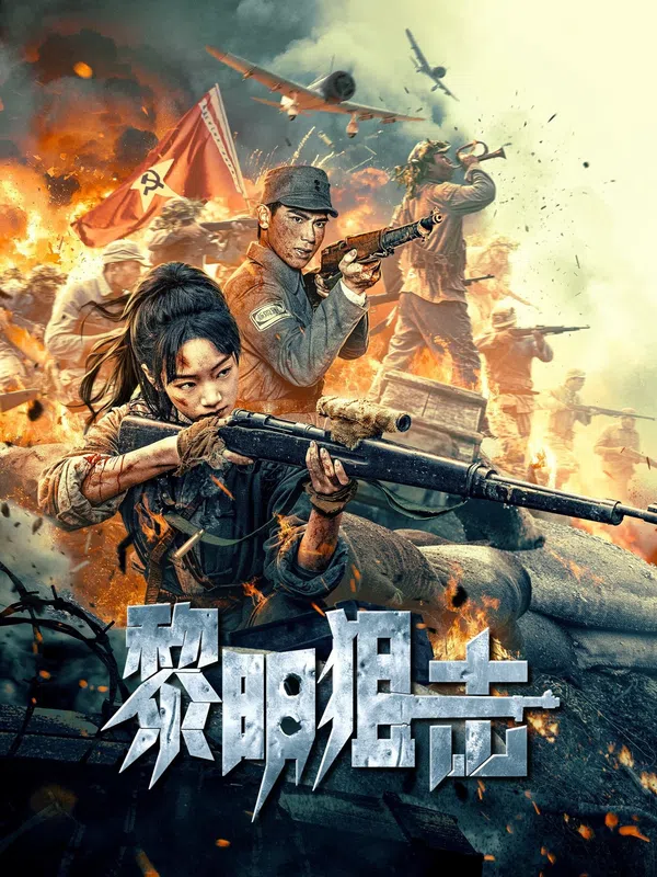 Xem Phim Tập Kích Lúc Bình Minh Vietsub HD Online
