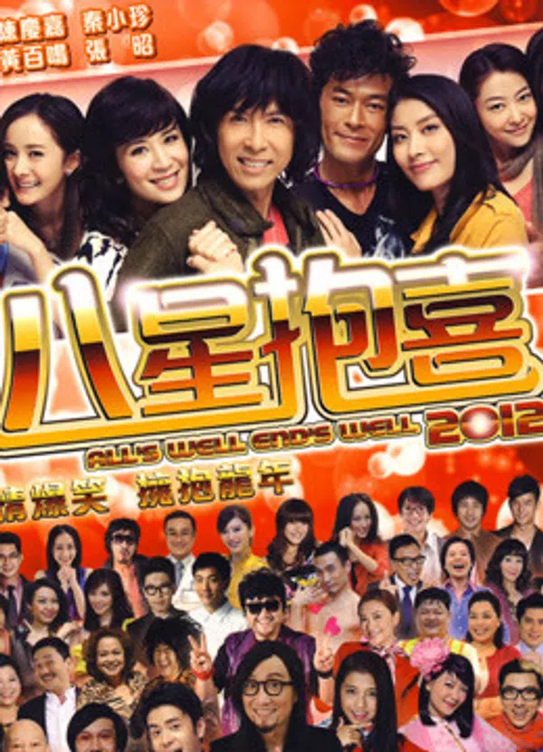 Xem Phim Tất cả đều kết thúc tốt đẹp 2012 Vietsub HD Online
