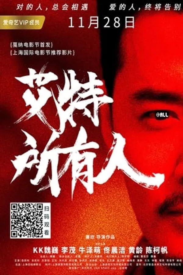 Xem Phim @Tất Cả Mọi Người Vietsub HD Online