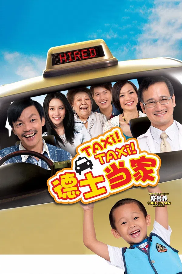 Xem Phim Taxi! Taxi! Vietsub HD Online