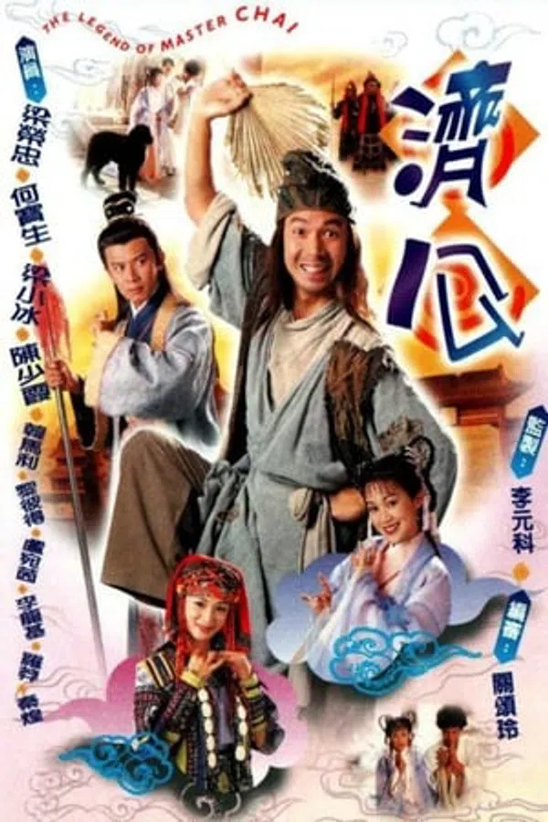Xem Phim Tế Công (1997) Vietsub HD Online