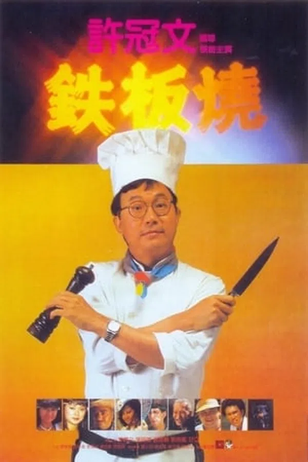 Xem Phim Teppanyaki Vietsub HD Online