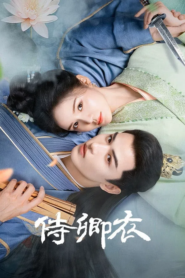 Xem Phim Thị Khanh Y Vietsub HD Online