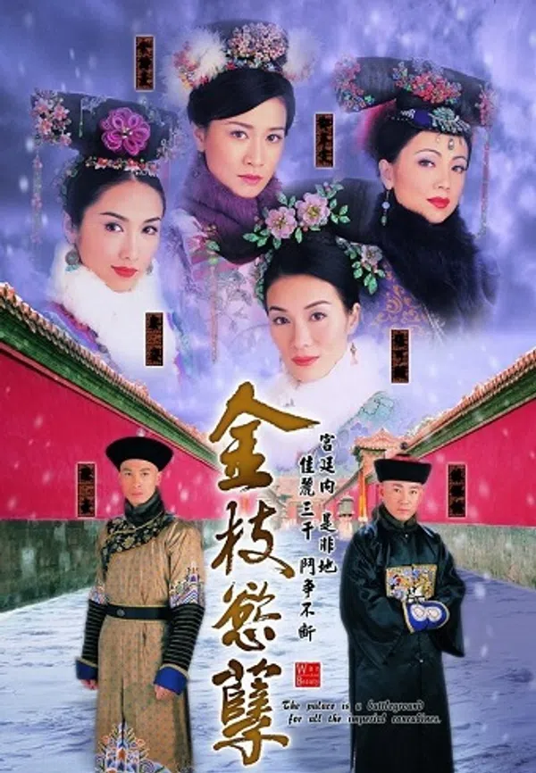 Xem Phim Thâm Cung Nội Chiến (Phần 1) Vietsub HD Online