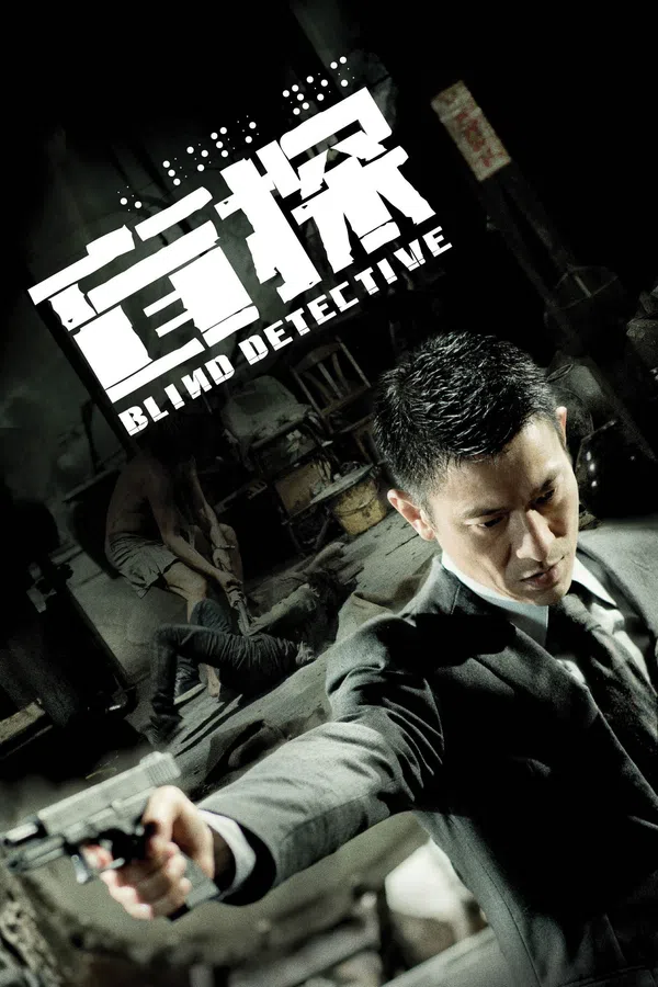 Xem Phim Thám tử mù Vietsub HD Online