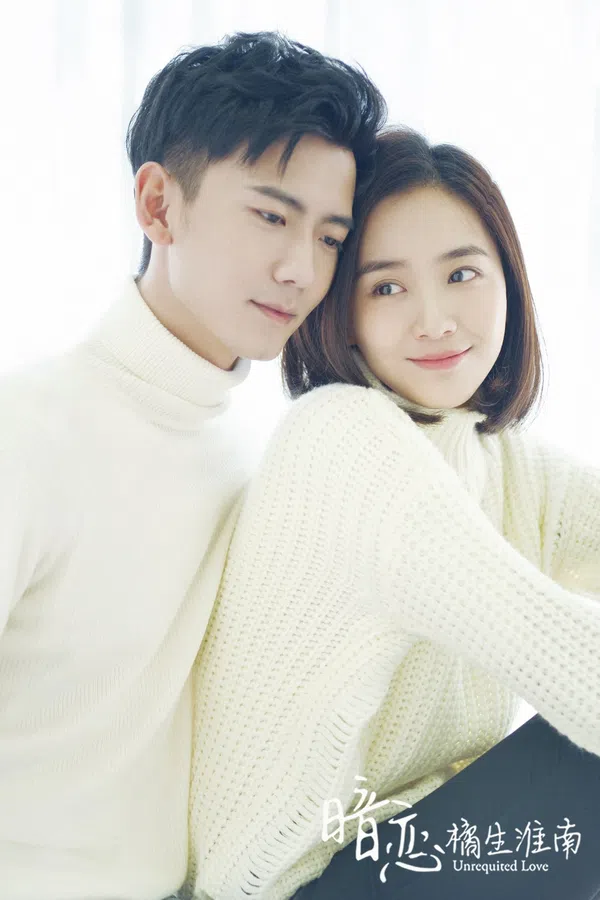 Xem Phim Thầm yêu: Quất sinh Hoài Nam (2019) Vietsub HD Online