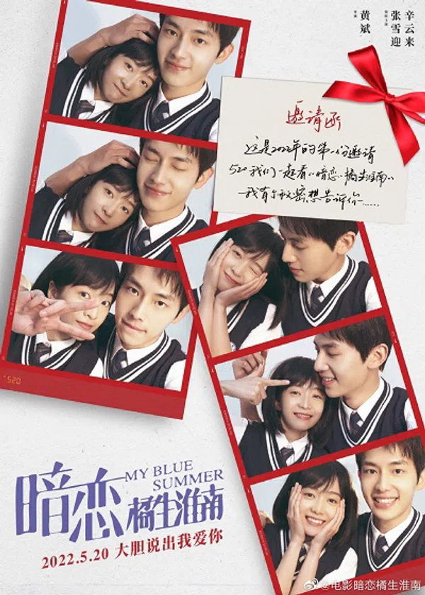 Xem Phim Thầm Yêu Quất Sinh Hoài Nam (Bản Điện Ảnh) Vietsub HD Online