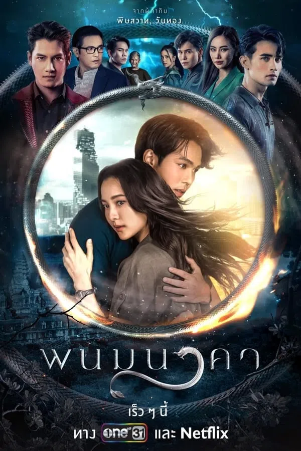 Xem Phim Thần rắn Phanom (Đồi Thần Rắn) Vietsub HD Online