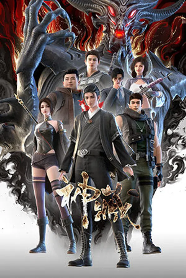 Xem Phim Thần Tàng Vietsub HD Online