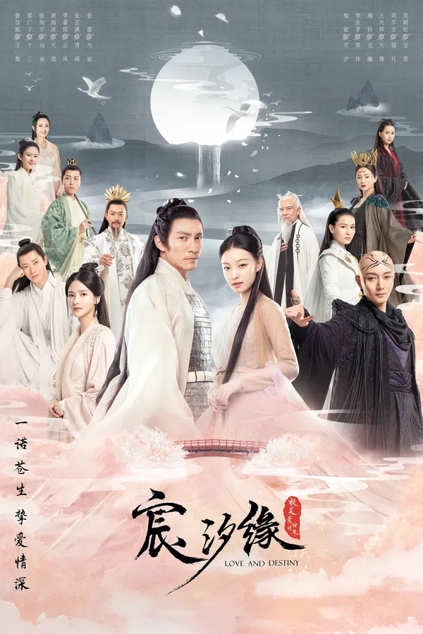 Xem Phim Thần Tịch Duyên Vietsub HD Online