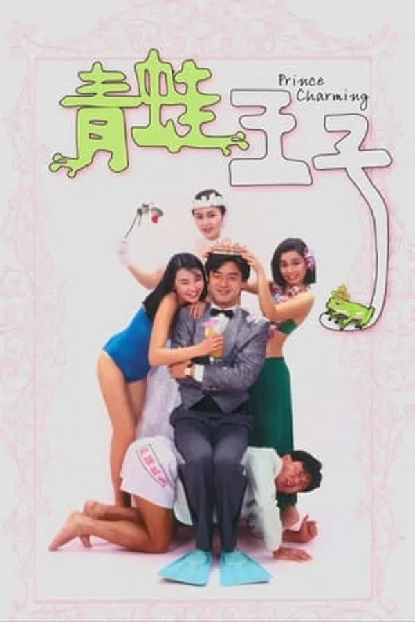 Xem Phim Thanh Oa Vương Tử Vietsub HD Online