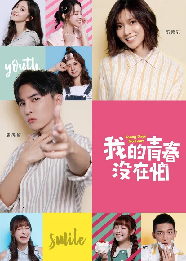 Xem Phim Thanh Xuân Không Sợ Hãi Vietsub HD Online