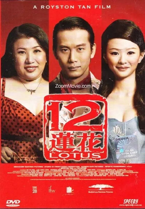 Xem Phim Thập Nhị Liên Hoa Vietsub HD Online